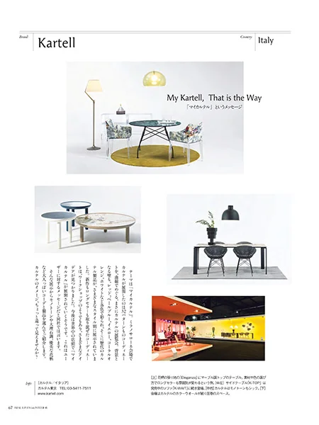 Real Living and Interior