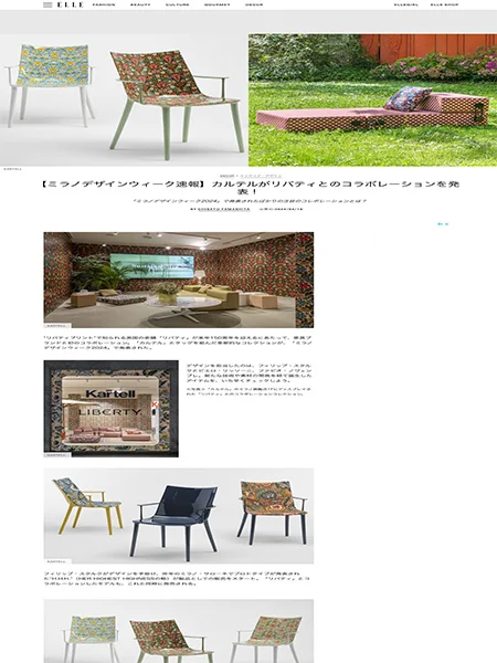 Elle Decor